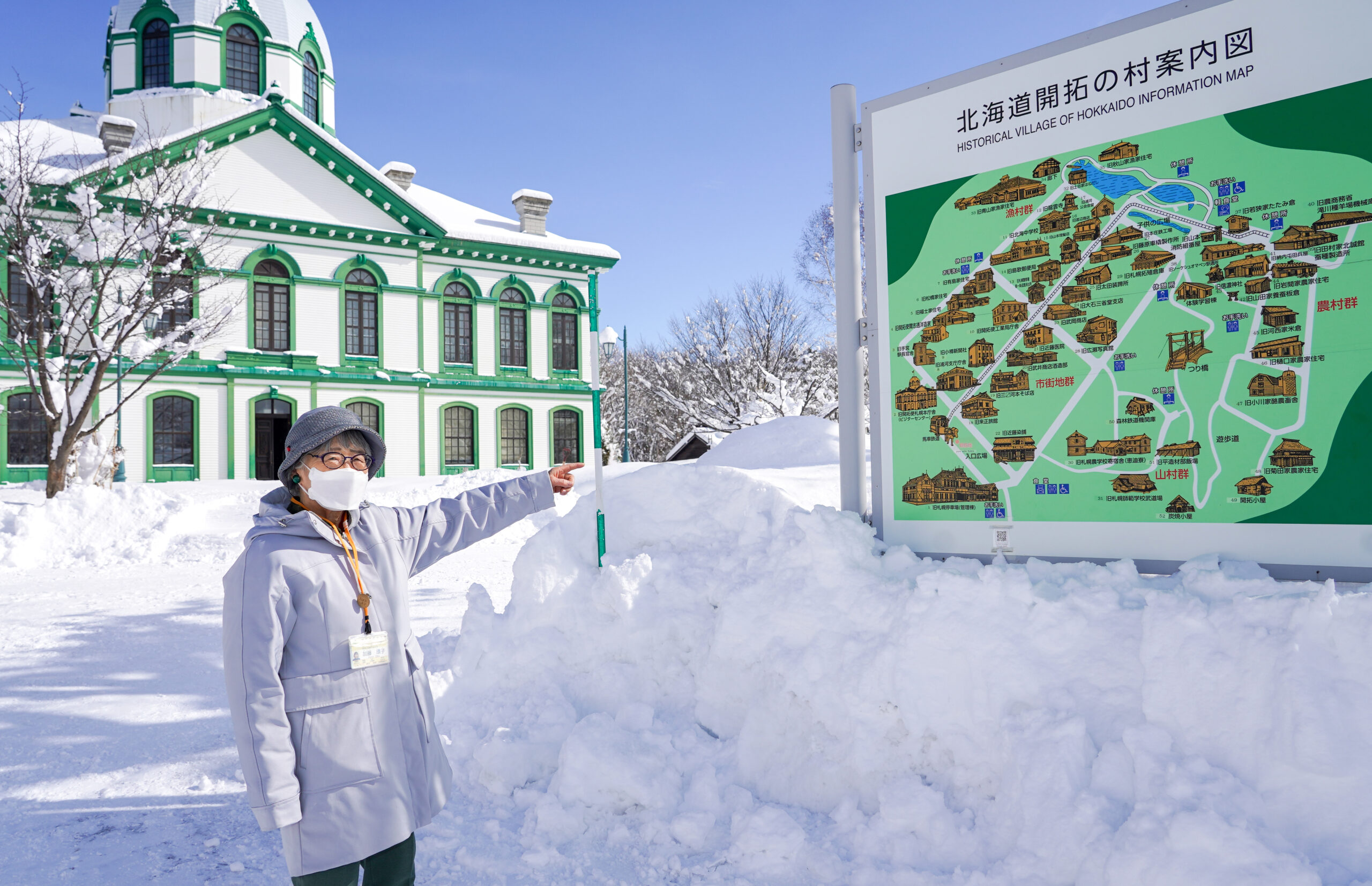 【Mediall】新記事アップ！⑪【北海道開拓の村】を支えるボランティアの方にインタビュー